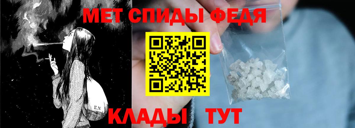 Амфетамин VHQ  Вход с VPN  АМФ Розовый  Прохладный 