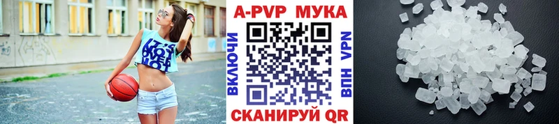 APVP VHQ  Прохладный 