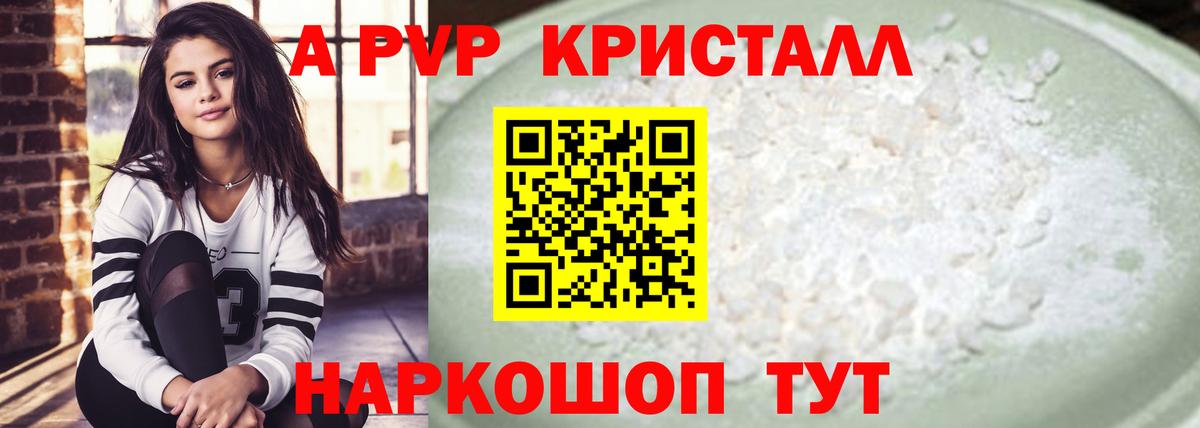 Alfa_PVP СК КРИС Прохладный