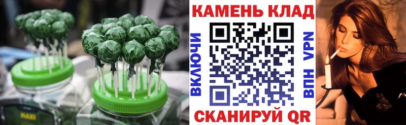 Canna-Cookies конопля  kraken ТОР  Прохладный 