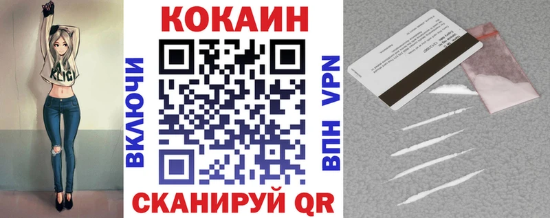 Cocaine 99%  Прохладный 