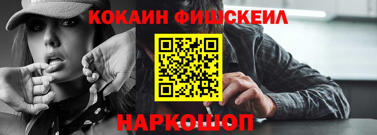Прохладный  даркнет сайт  COCAIN Эквадор  Вход с VPN  КОКАИН Колумбийский  КОКАИН 