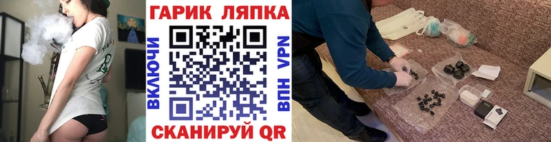купить Прохладный ГАШИШ Cannabis