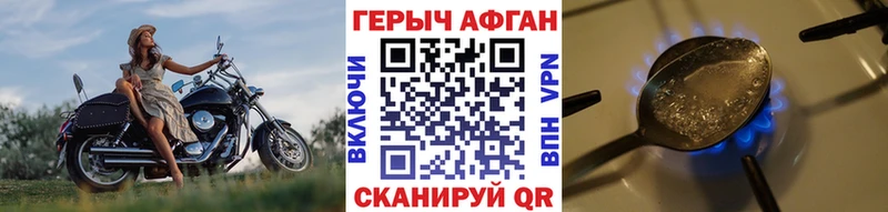 ГЕРОИН Афган  как найти   ссылка на мегу как войти  Прохладный 