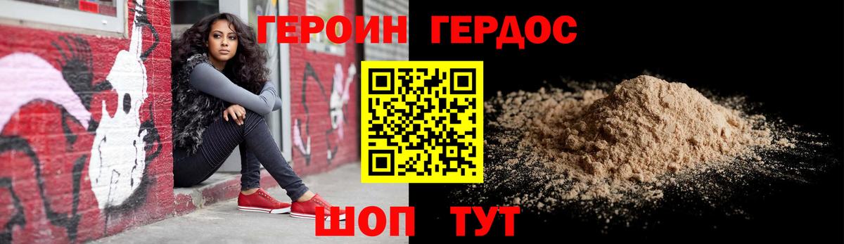 Прохладный  Героин Афган  ГЕРОИН  Вход с VPN 