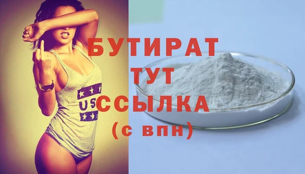 тгк Переславль-Залесский