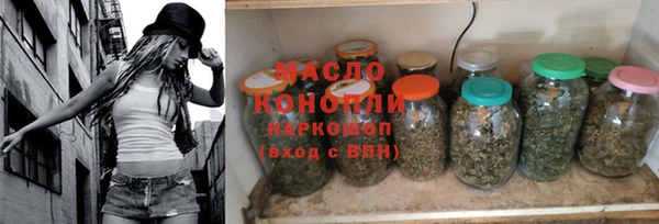 альфа пвп Пересвет