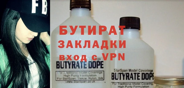 spice Абдулино