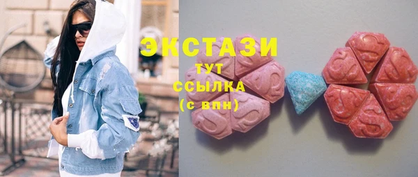 кристаллы Алексеевка