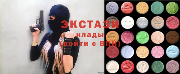 кристаллы Алексеевка