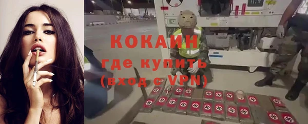 кристаллы Алексеевка