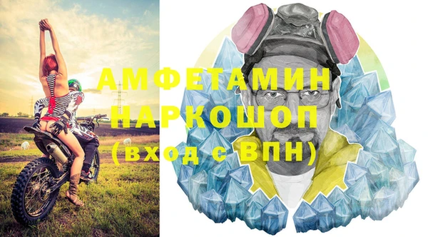 прущие грибы Алексин
