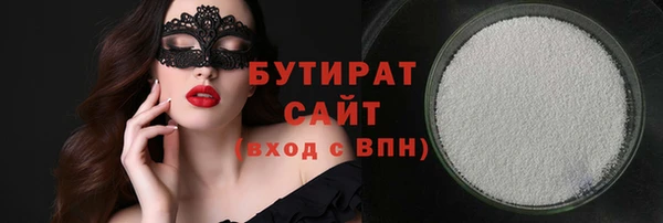 прущие грибы Алексин