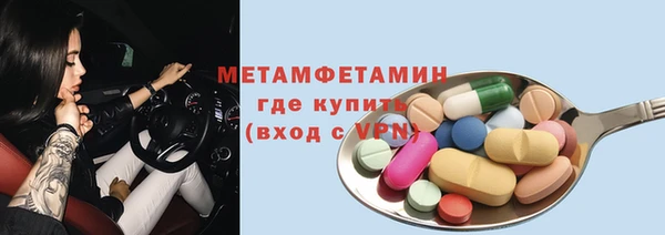 а пвп мука Абаза