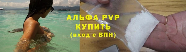 трава Абинск