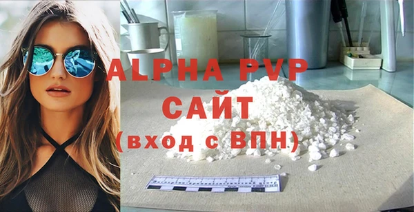 скорость mdpv Алзамай
