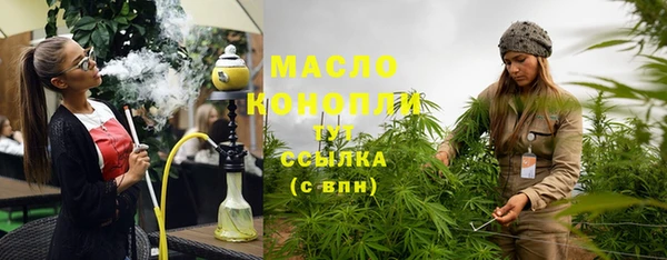 трава Абинск