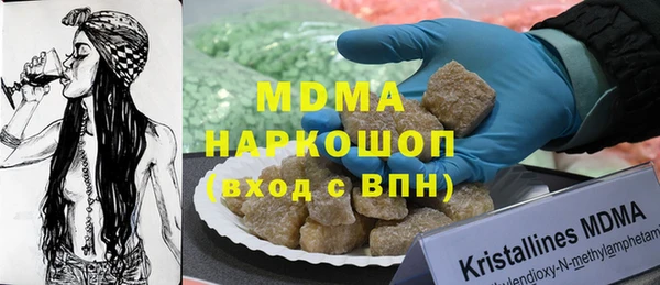 кристаллы Алексеевка