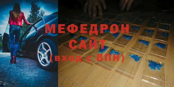 скорость mdpv Алзамай