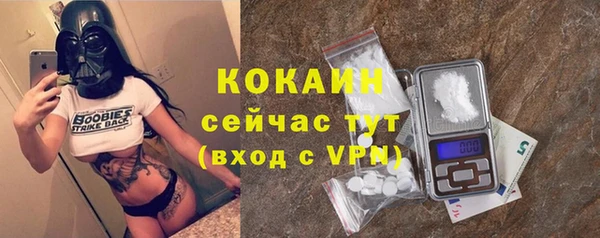 spice Абдулино