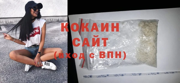spice Абдулино