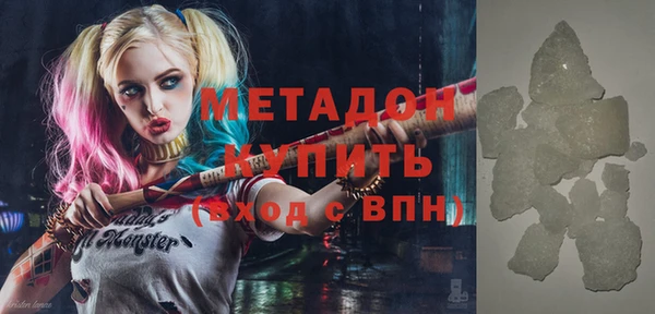 spice Абдулино