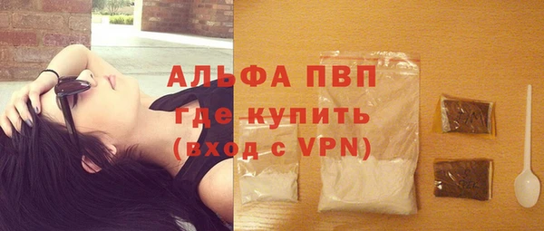 а пвп мука Абаза