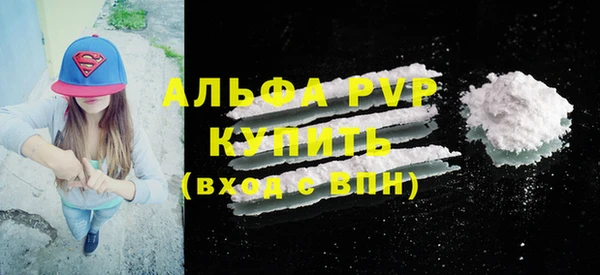 а пвп мука Абаза