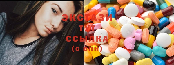 spice Абдулино