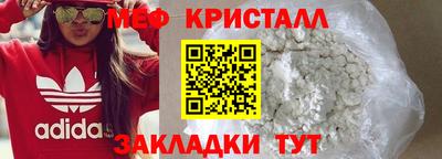 стафф Мариинск