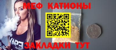 ALPHA PVP Малгобек