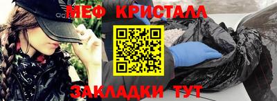 а пвп мука Азнакаево