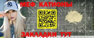 стафф Малоярославец