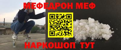 а пвп мука Азнакаево