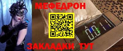 стафф Малоярославец