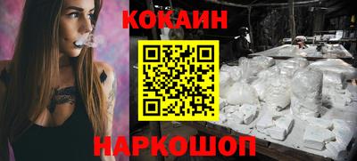 стафф Малоярославец