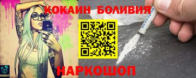 гидра Абакан