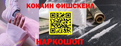 гидра Абакан