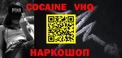 ALPHA PVP Малгобек