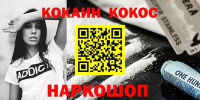 соль курить ск Абинск