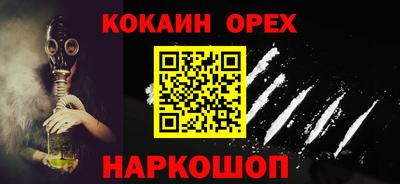 гидра Абакан