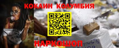 стафф Мариинск