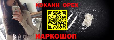 а пвп мука Азнакаево