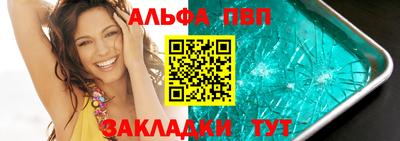 а пвп мука Азнакаево
