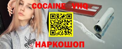 стафф Малоярославец