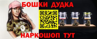 стафф Мариинск