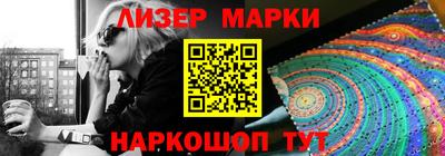 стафф Малоярославец