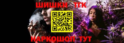 гидра Абакан