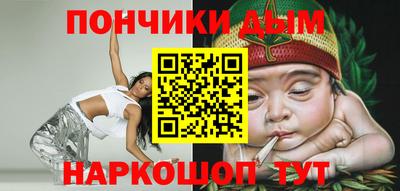 ALPHA PVP Малгобек