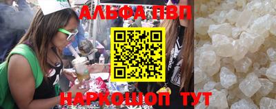 гидра Абакан